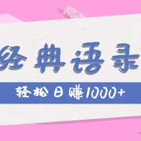 ȫ͹ĶƵ淨IP+¼Ƶ׬1000+