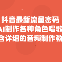 룬AIֽɫƵϸƵ̳̣