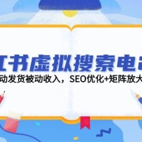 С2.0ɱԶ룬SEOŻ+Ŵʵսָ