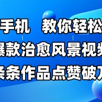һֻ羰ƵƷ