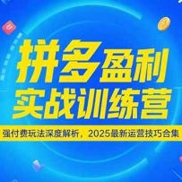ƴӯʵսѵӪǿ淨Ƚ2025Ӫɺϼ