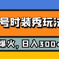 Ƶʱװ淨2W+ķѧÿ5300+