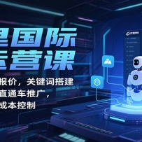 վӪΣAIЧRFQۣؼʴֱͨƹ㣬ȫվѡƷ