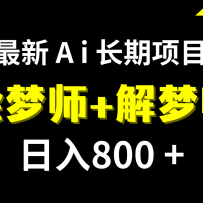 800+Aiʦ+ʦȶĿڸ+ķ̡̳
