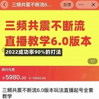 Ƶ𲻶ֱѧ6.0汾2022ɹ90%Ĵ򷨣ֱȫ׽ѧ