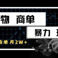 ̵淨һ˺ŵ2w+ֻԲ