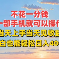һǮһֻͿԲֵ棬СҲ40