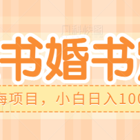 żС鶨ƣϢĿС1000+