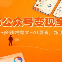 2025ںűȫԣ淨++AIֿӯ