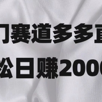 ƴֱĿӣ2000