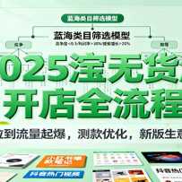 2025Ա޻Դọ̈̄Ŀλ𱬣Ż°ı