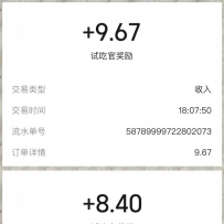 ߣĿ淨򵥲ײ⵽18ףһߣ3000+